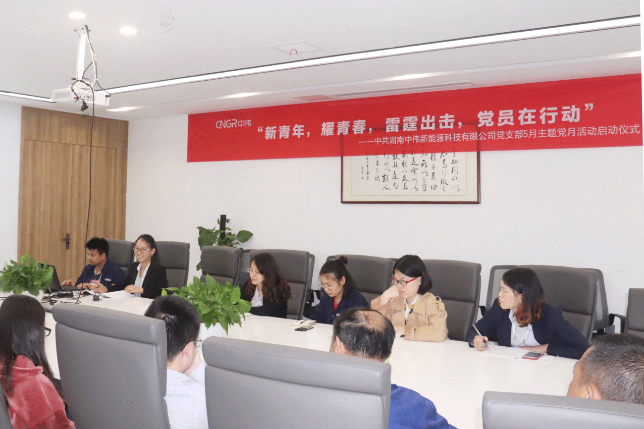 红色五月 让党旗在CA88官方网站顶风飘扬