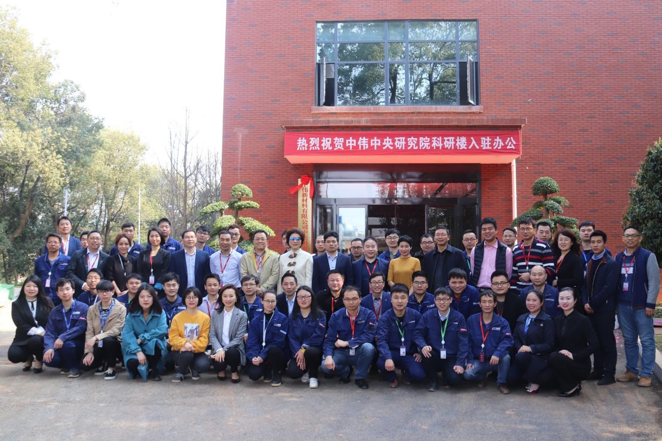 始终维持对技术的敬佩和坚吵镰CA88官方网站新资猜中央钻研院科研楼揭牌入驻