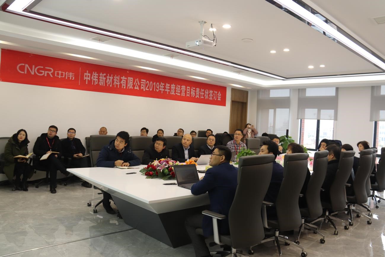 指标至上，砥砺前杏转—CA88官方网站新资料2019年度经营指标责任状签定典礼成功进行 