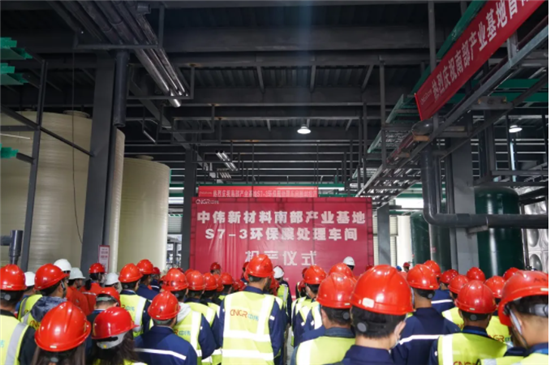 喜讯|南部产业基地首座车间投产，基地正式投产进一步加快！