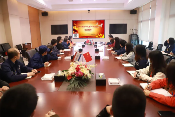 百年赶考路 奋战“十四五”丨西部产业基地党支部进建党的十九届六中全会心灵