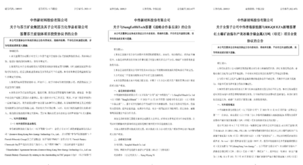 CA88(中国)唯一官方网站入口