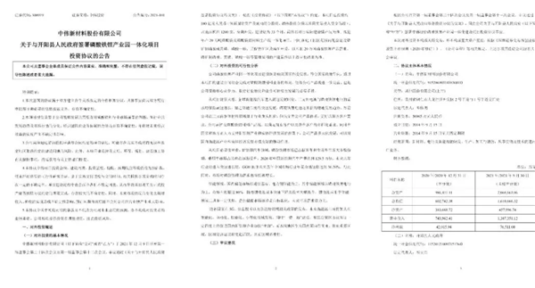CA88(中国)唯一官方网站入口