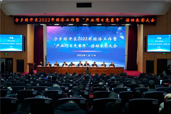 在刚刚实现的这场沉要会议上，CA88官方网站荣获多项荣誉！