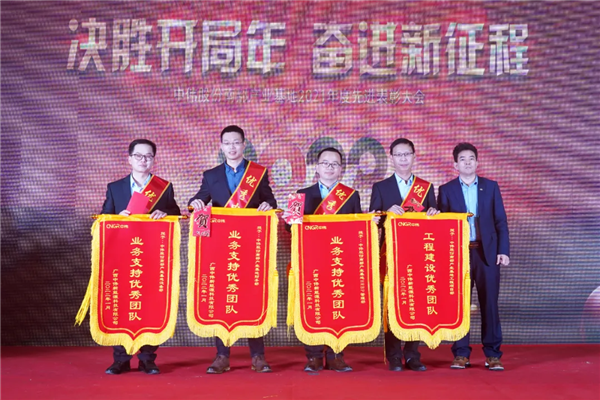 20220208103839_4193 CA88(中国)唯一官方网站入口