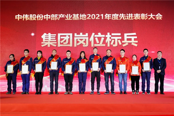 20220208103943_0301 CA88(中国)唯一官方网站入口