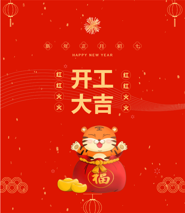 20220221143431_4706 CA88(中国)唯一官方网站入口