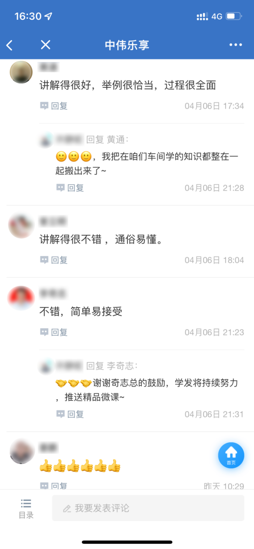 20220418102345_5993 CA88(中国)唯一官方网站入口