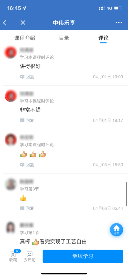 20220418102410_0033 CA88(中国)唯一官方网站入口