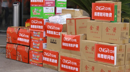 20220418103457_3000 CA88(中国)唯一官方网站入口