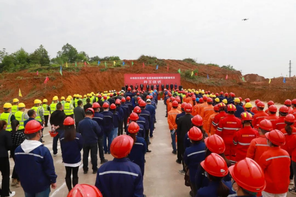 西部产业基地镍锍精辟硫酸镍项目一期开工建设