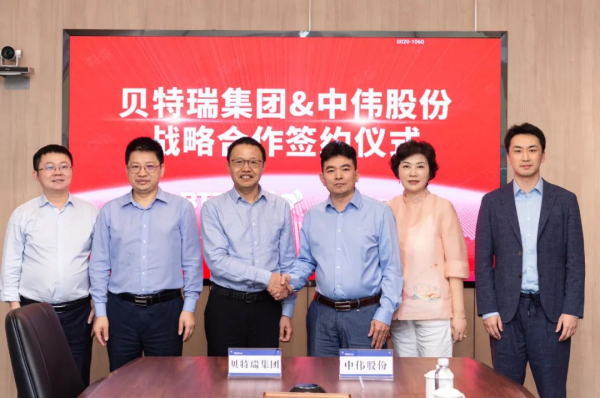 强强结合丨CA88官方网站股份与贝特瑞达成战术合作
