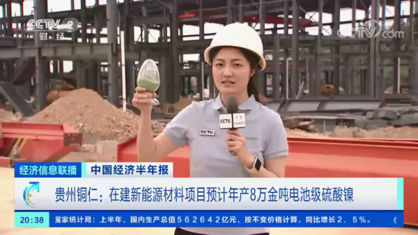 20220718141315_1915 CA88(中国)唯一官方网站入口