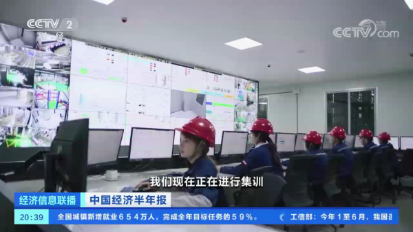 20220718141328_1956 CA88(中国)唯一官方网站入口