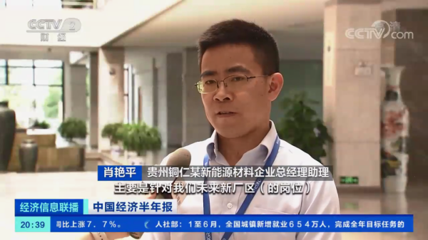 20220718141342_4536 CA88(中国)唯一官方网站入口