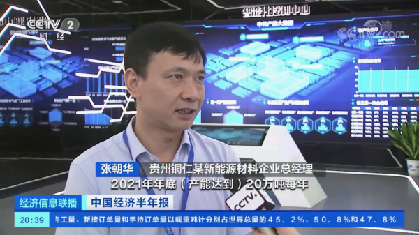 20220718141357_4121 CA88(中国)唯一官方网站入口
