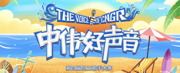 “CA88官方网站好声音”海选首战得胜，宁乡产业基地百人开唱