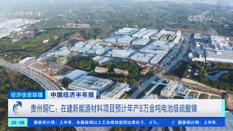 20220808145702_5609 CA88(中国)唯一官方网站入口
