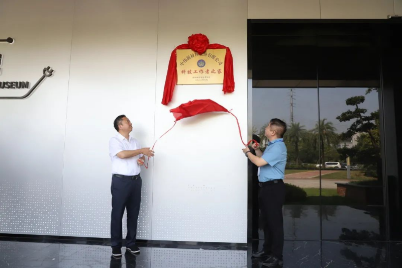 CA88(中国)唯一官方网站入口