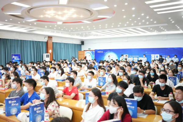 CA88官方网站股份2023届校园招聘在中南大学正式启动
