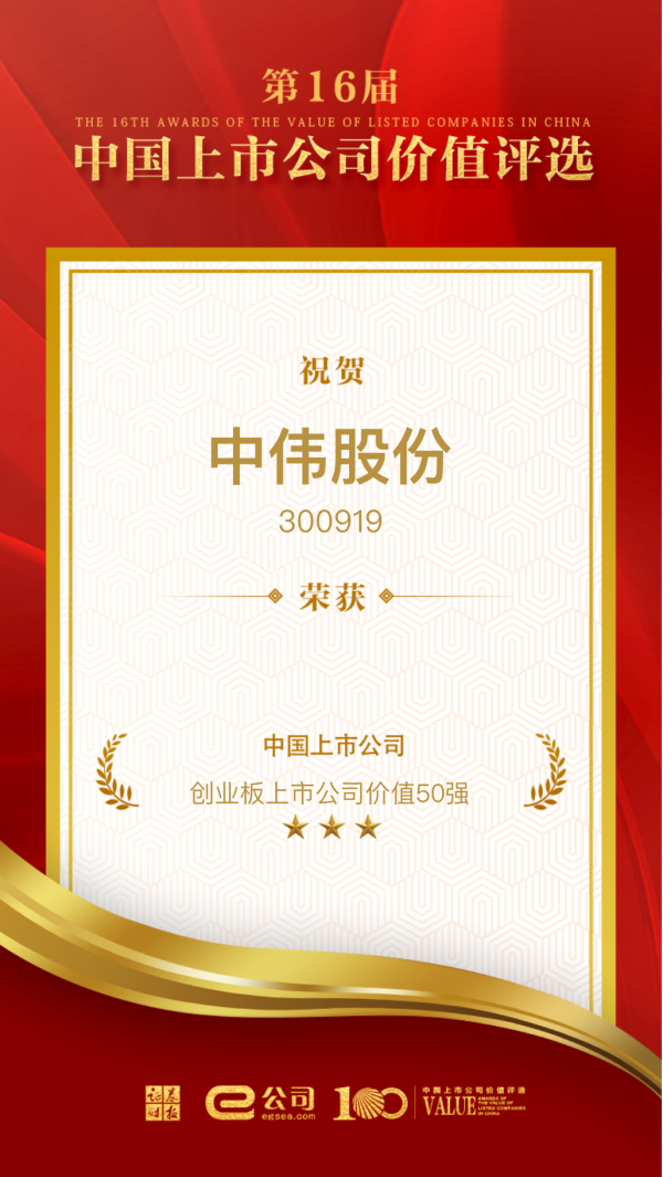 CA88(中国)唯一官方网站入口