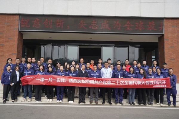 CA88(中国)唯一官方网站入口