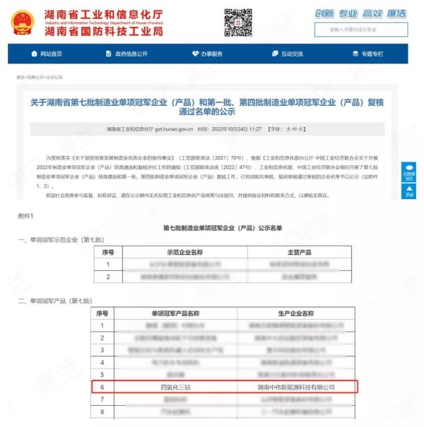 CA88(中国)唯一官方网站入口