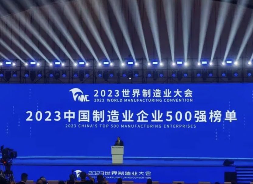 CA88(中国)唯一官方网站入口