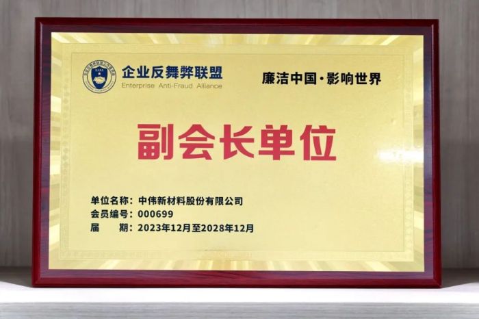 CA88(中国)唯一官方网站入口