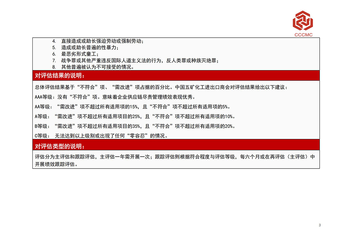CA88(中国)唯一官方网站入口