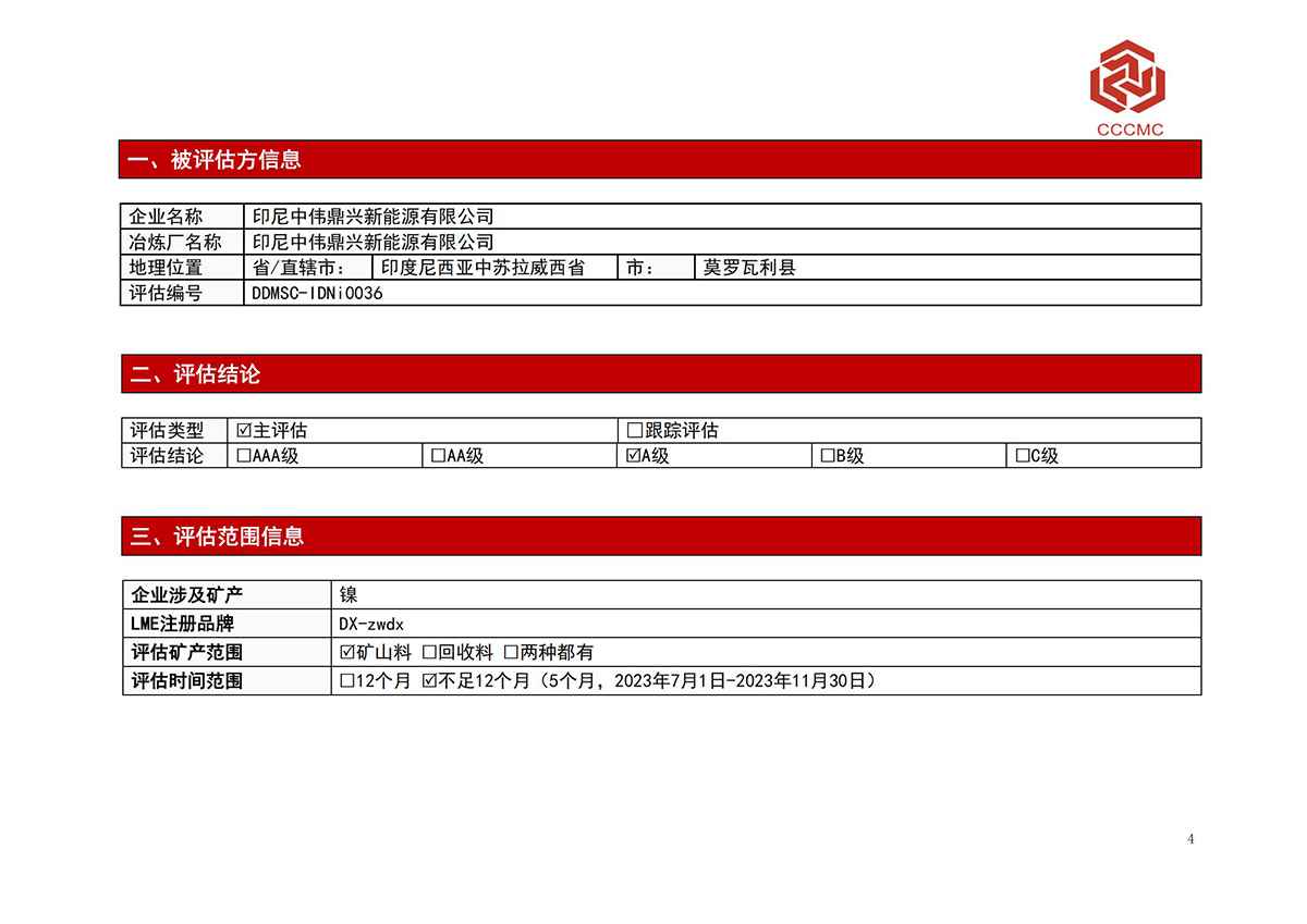 CA88(中国)唯一官方网站入口