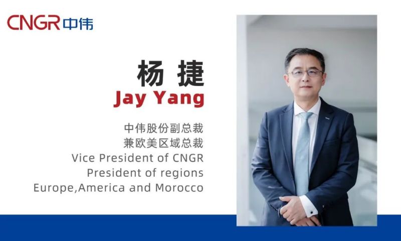 CA88官方网站股份热烈欢迎杨捷先生加盟！
