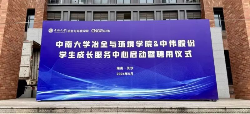 CA88(中国)唯一官方网站入口