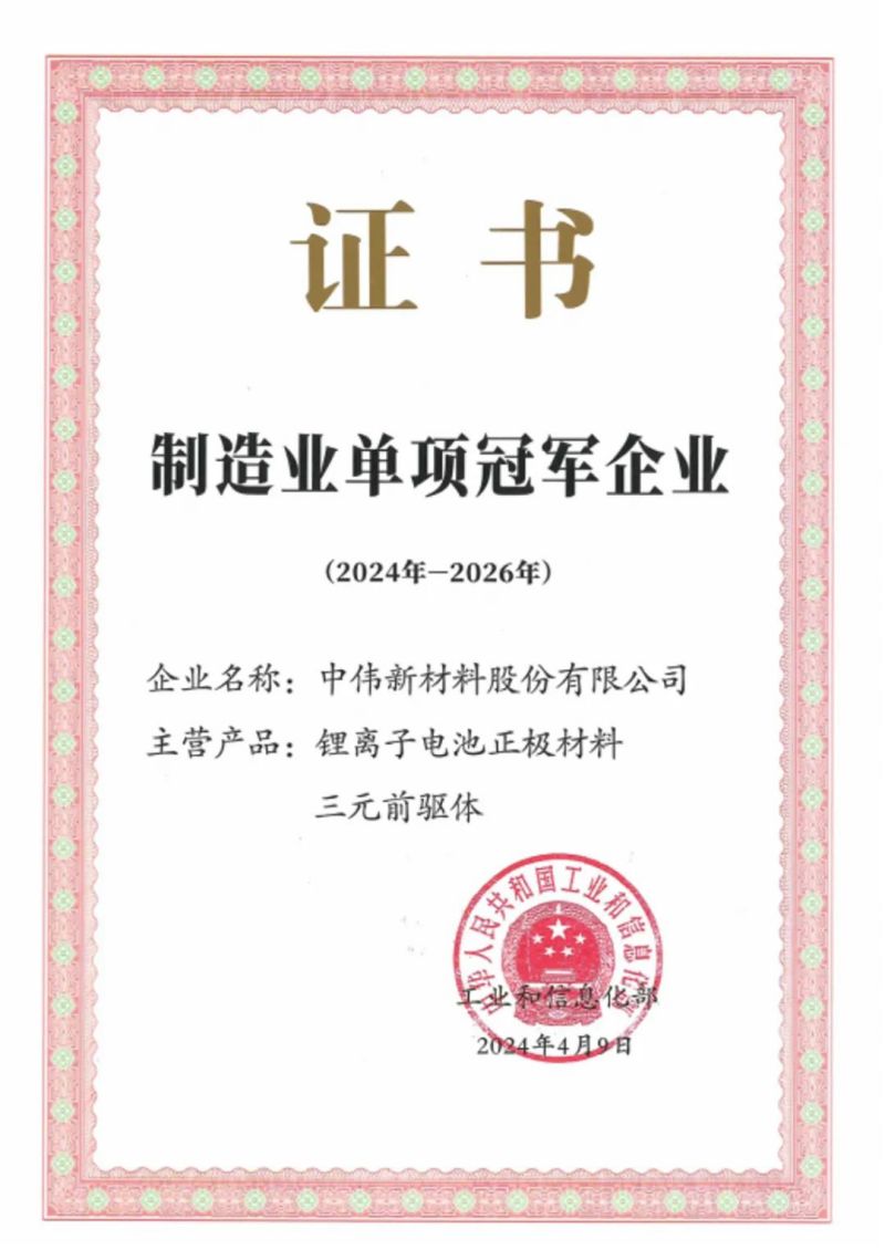 CA88(中国)唯一官方网站入口