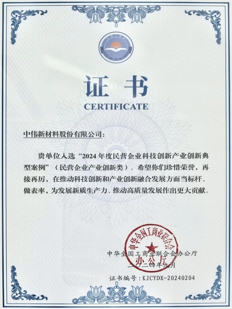 CA88(中国)唯一官方网站入口