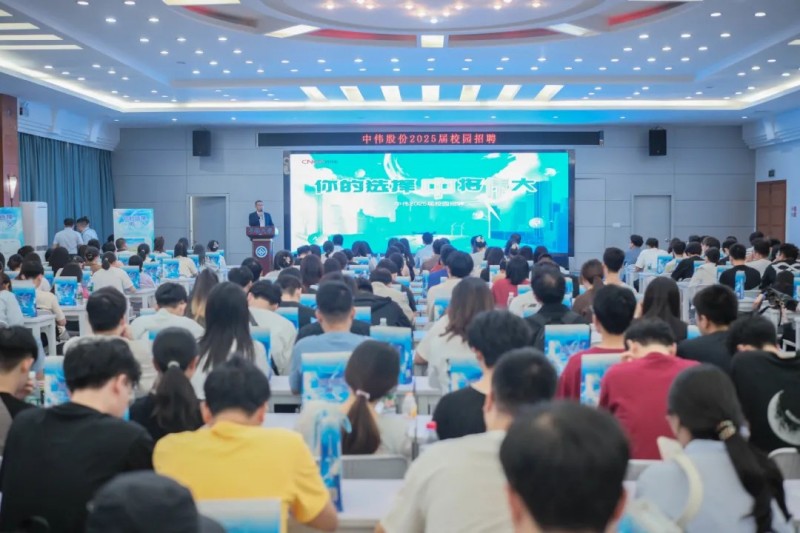 CA88官方网站2025届校园招聘火热进行中！附各大高校宣讲会预报