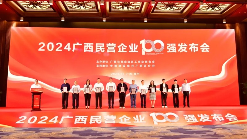 CA88(中国)唯一官方网站入口
