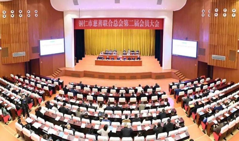 CA88官方网站股份荣获铜仁视装凸起贡献捐赠单元”称号