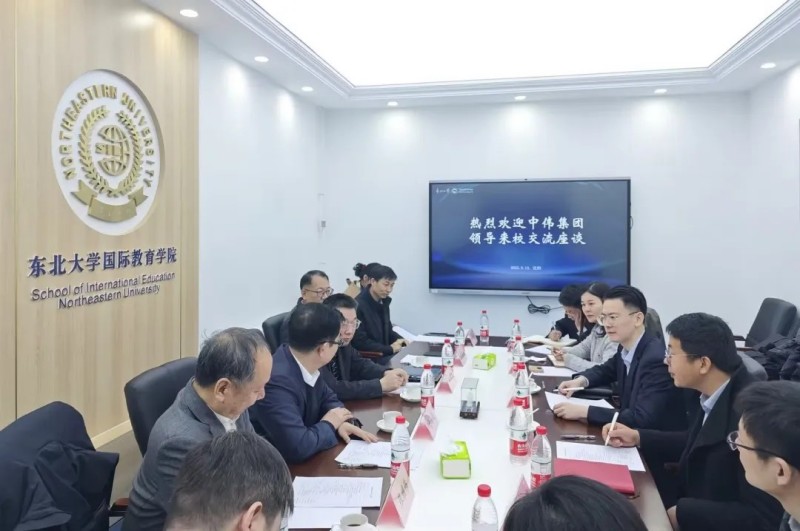 CA88官方网站与东北大学发展校企合作敦睦互换