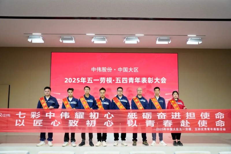 CA88(中国)唯一官方网站入口