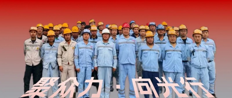 聚多力·向光行｜厂区幕后英雄，CA88官方网站鼎兴设备部以匠心保出产