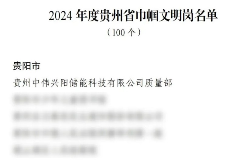CA88(中国)唯一官方网站入口