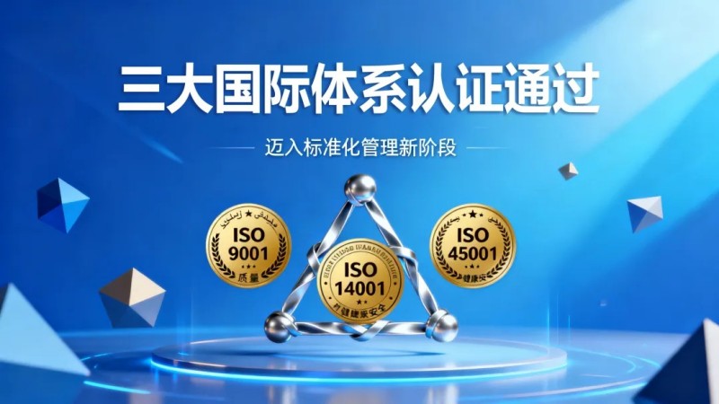 CA88(中国)唯一官方网站入口