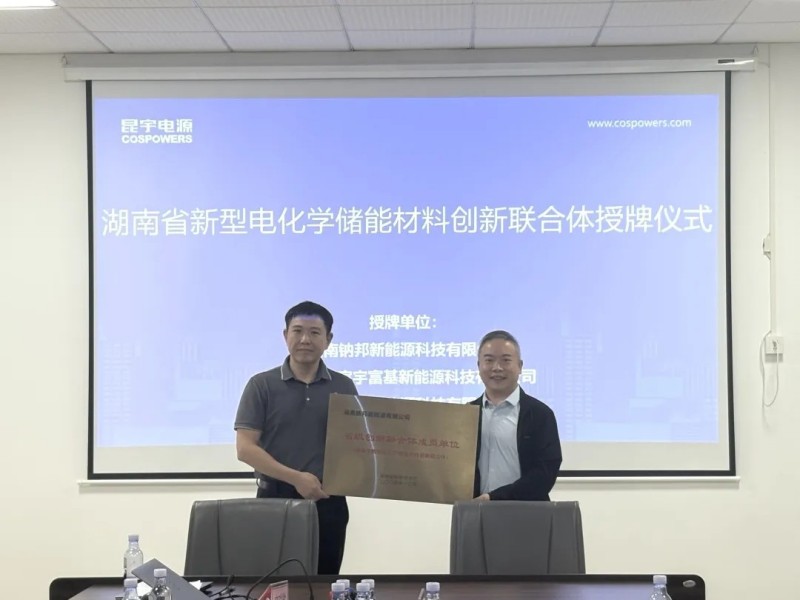 CA88(中国)唯一官方网站入口