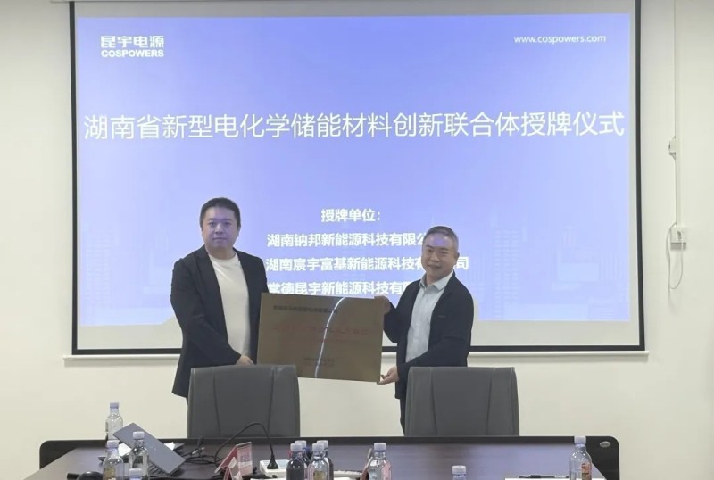 CA88(中国)唯一官方网站入口