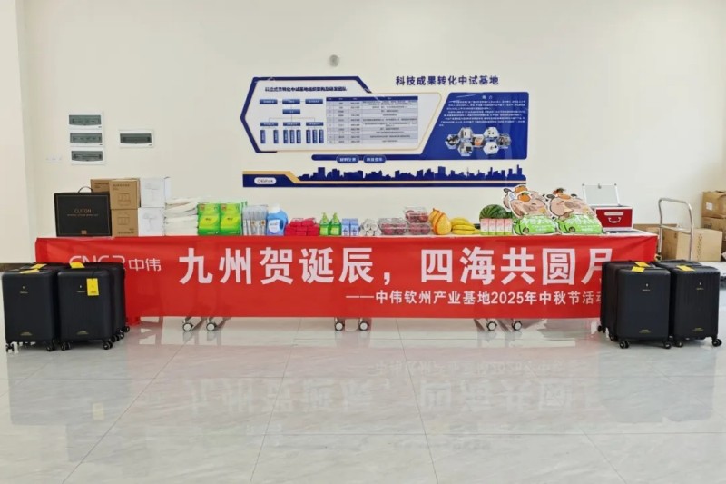 CA88(中国)唯一官方网站入口