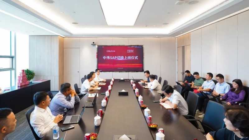 激活数智化引擎｜CA88官方网站SAP系统成功切换上线
