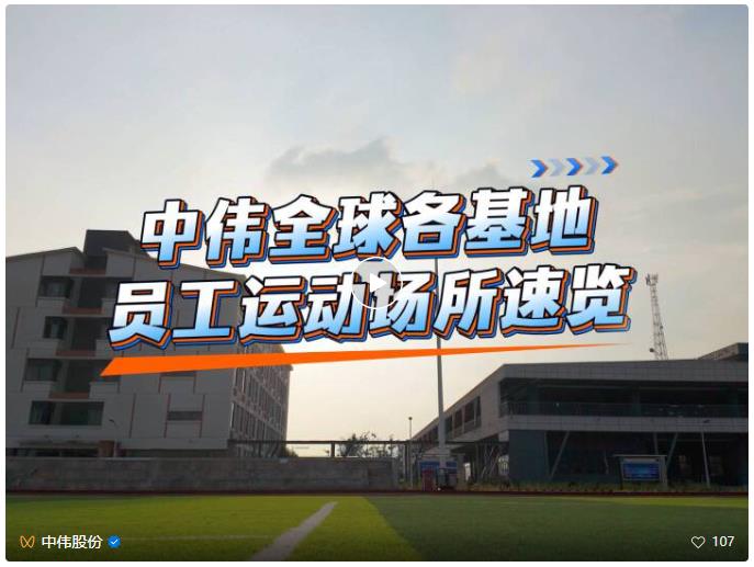 CA88(中国)唯一官方网站入口