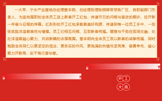 CA88(中国)唯一官方网站入口