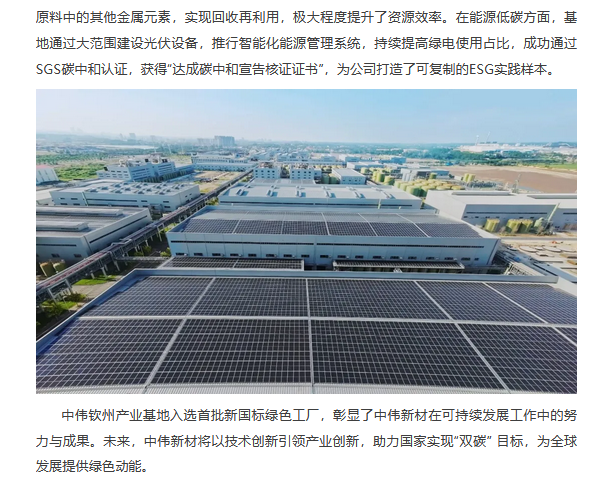 CA88(中国)唯一官方网站入口